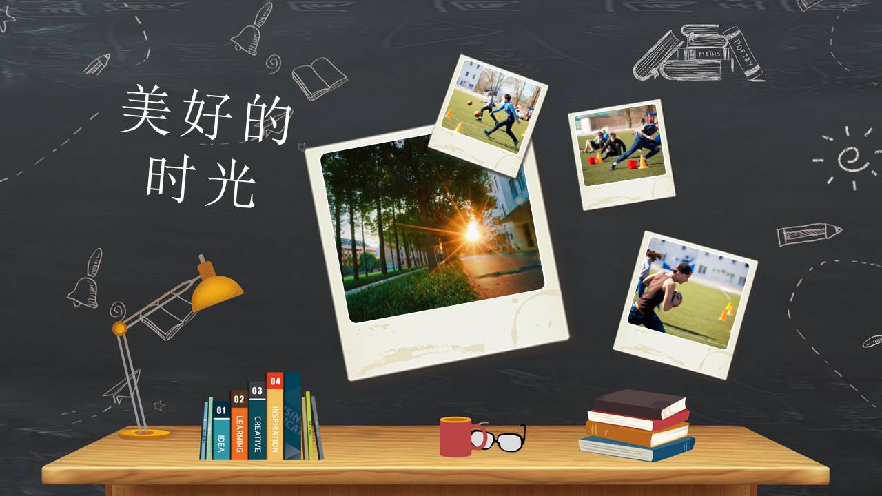 毕业相册 (8).pptx